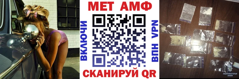 Amphetamine 97% сколько стоит Заозёрск