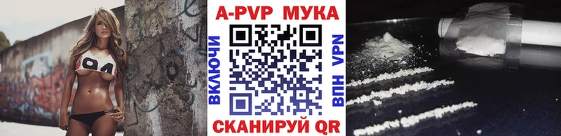 Альфа ПВП крисы CK KRAKEN ссылка Заозёрск