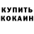 АМФЕТАМИН 97% Vik Fi