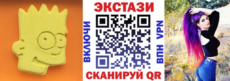сколько стоит  Заозёрск  Экстази бентли 