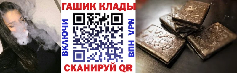цена   Заозёрск  Гашиш ice o lator 