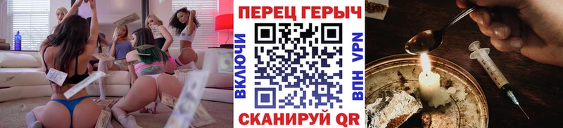 блэк спрут как войти Заозёрск Героин Heroin где продают наркотики