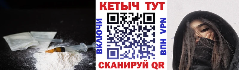КЕТАМИН VHQ где купить наркоту Заозёрск
