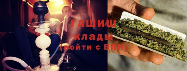 мескалин Балахна