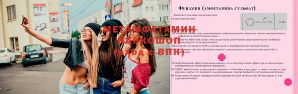 мескалин Балахна