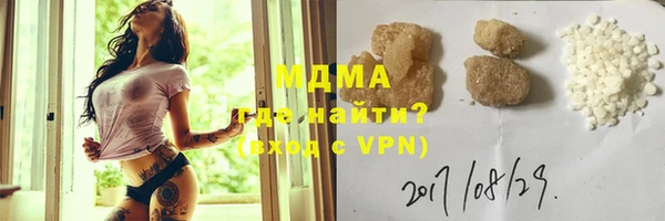 мескалин Балахна