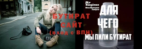 мескалин Балахна