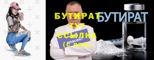 мескалин Балахна