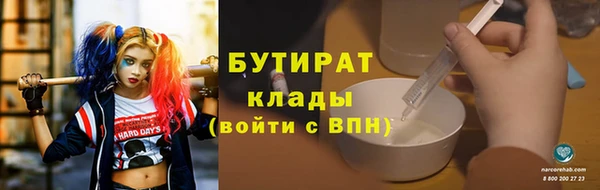 мескалин Балахна