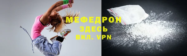 прущая мука Балабаново