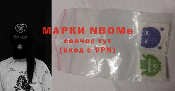 мескалин Балахна