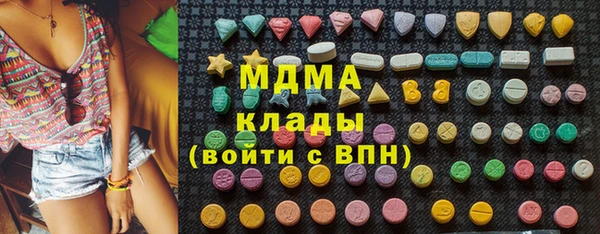 мескалин Балахна