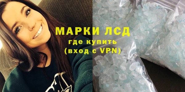 мескалин Балахна