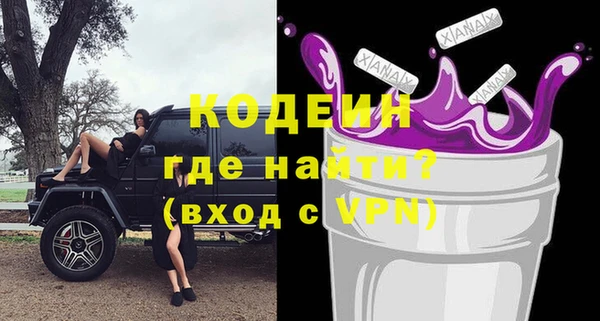 мескалин Балахна