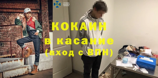 мескалин Балахна