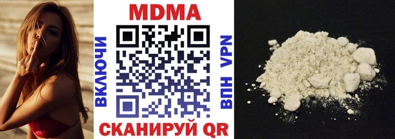 купить  цена  mega ССЫЛКА  МДМА crystal  Заозёрск 