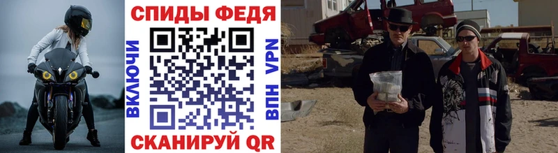Первитин винт  Заозёрск 