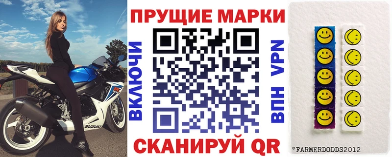 Наркотические марки 1,5мг  магазин    Заозёрск 
