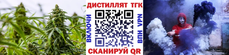 ТГК жижа  купить наркоту  Заозёрск 