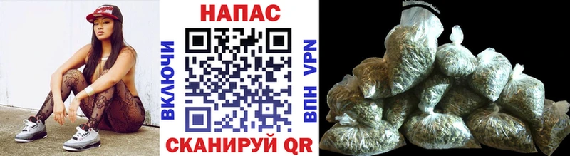 Бошки Шишки SATIVA & INDICA  Заозёрск 